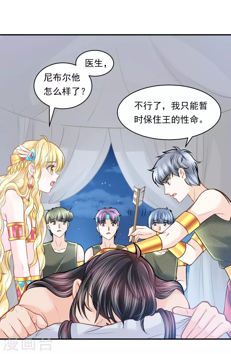第102话 连环计-第105话