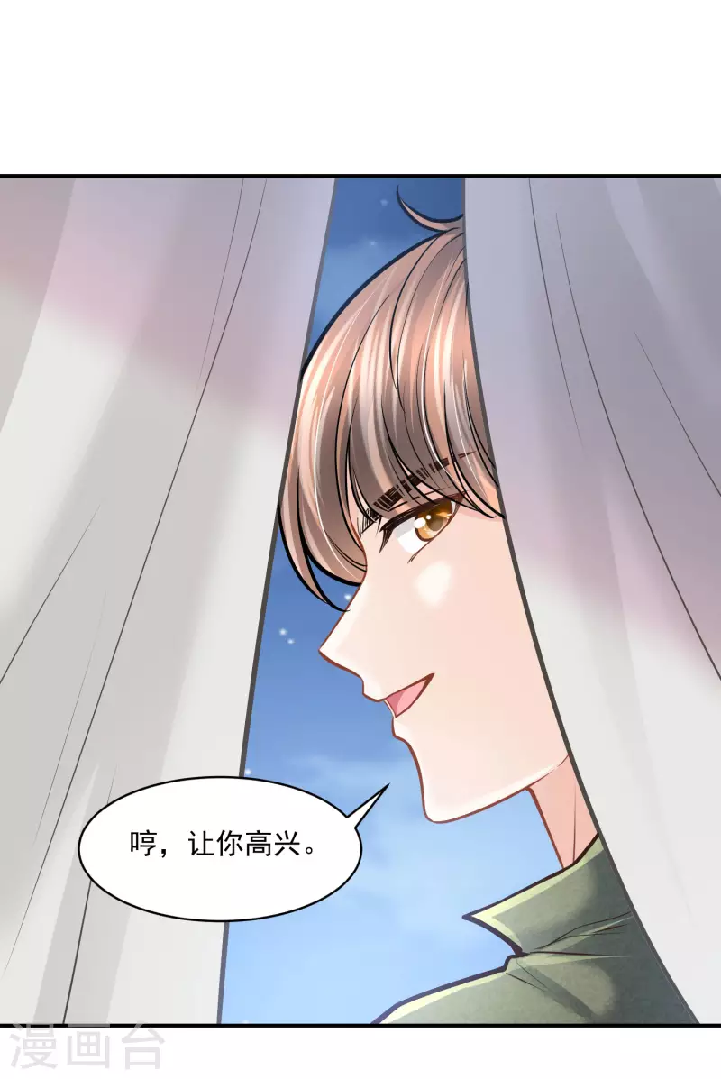 第102话 连环计-第105话
