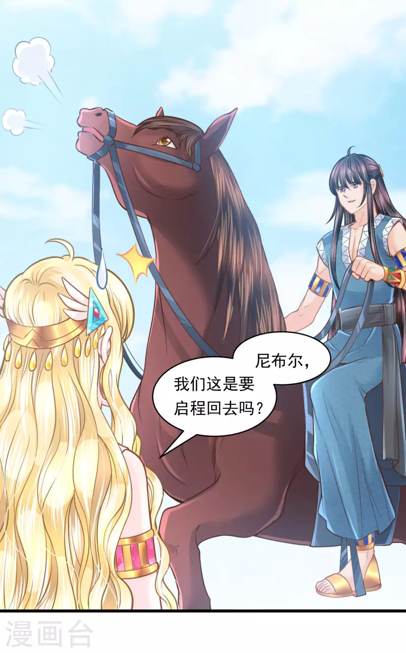 第102话 连环计-第105话