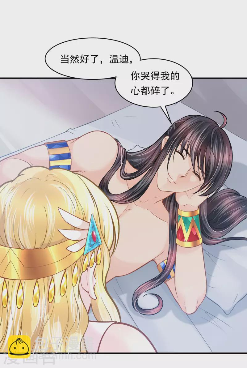 第102话 连环计-第105话