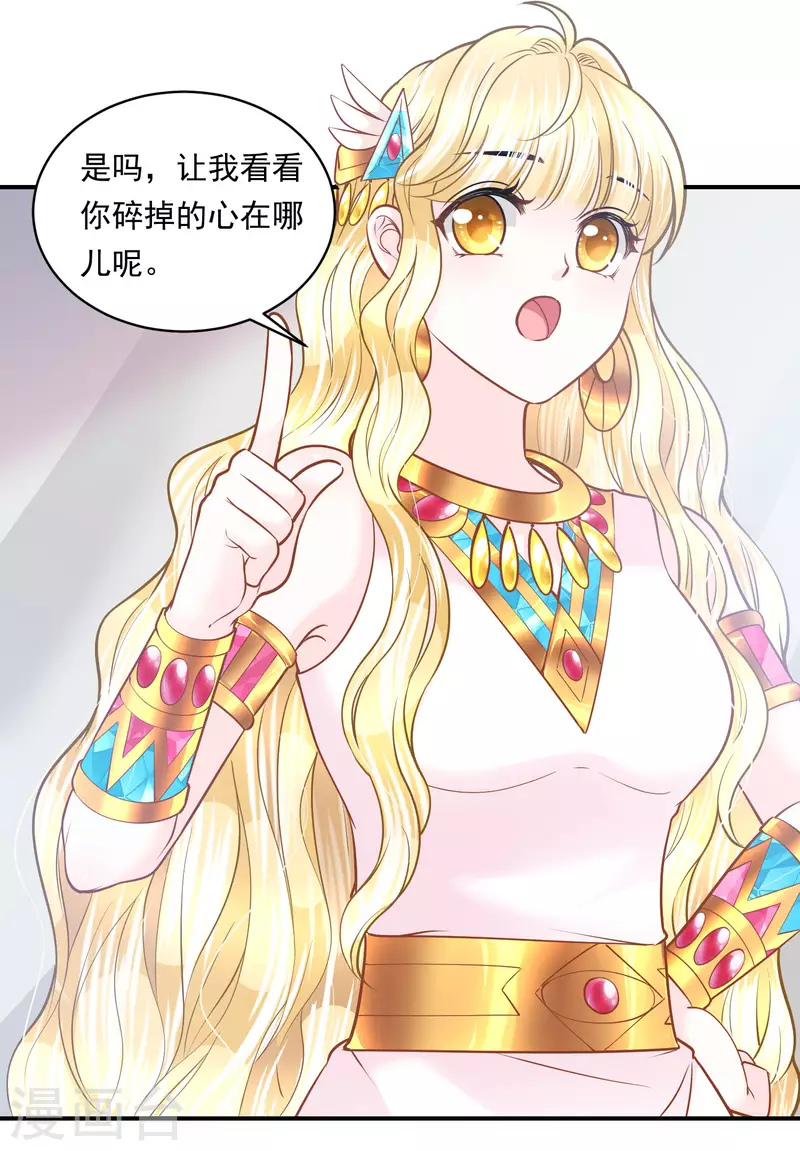 第102话 连环计-第105话