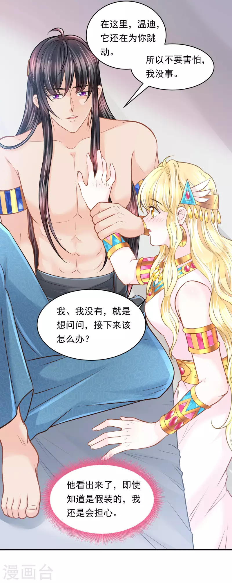 第102话 连环计-第105话