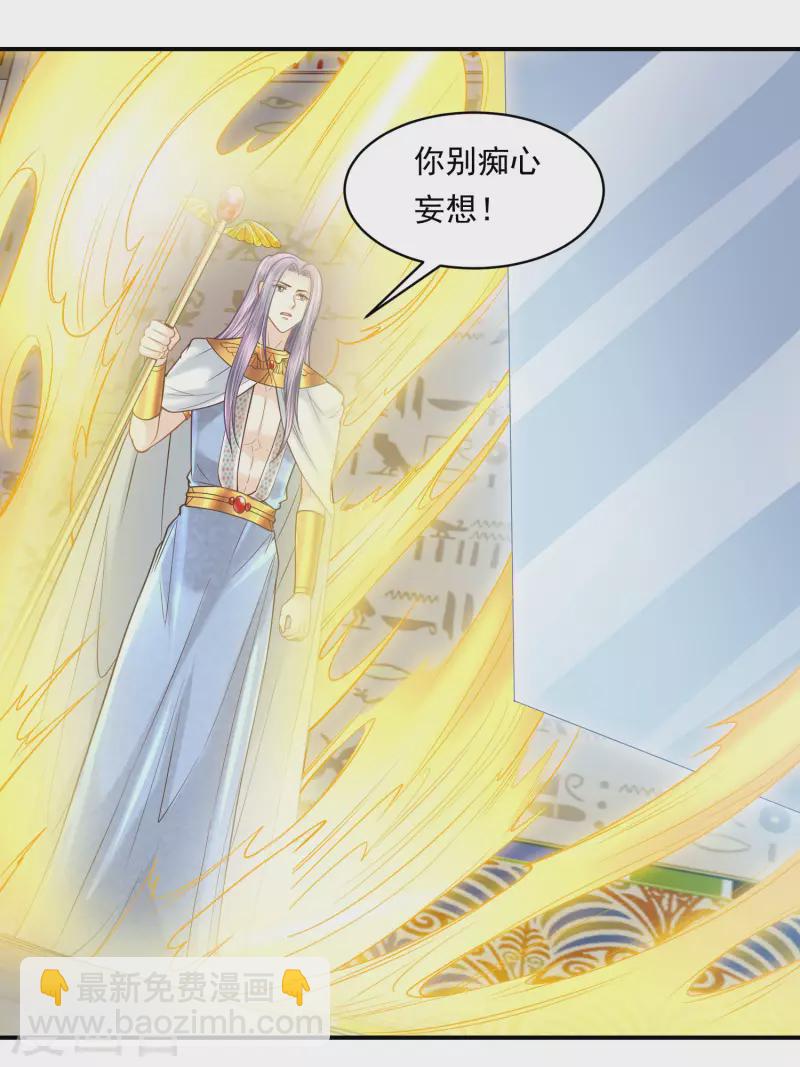 第104话 承受怒火吧-第107话
