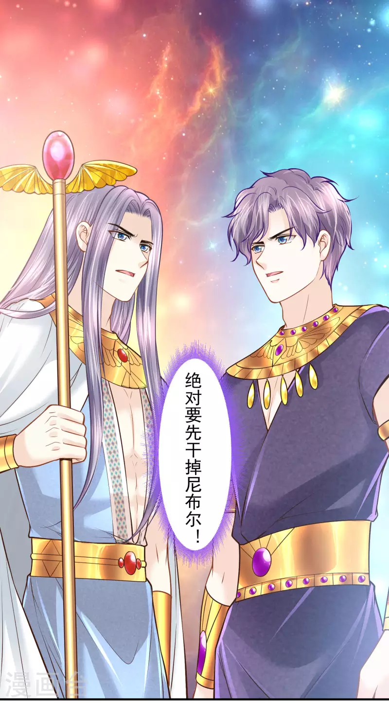 第104话 承受怒火吧-第107话