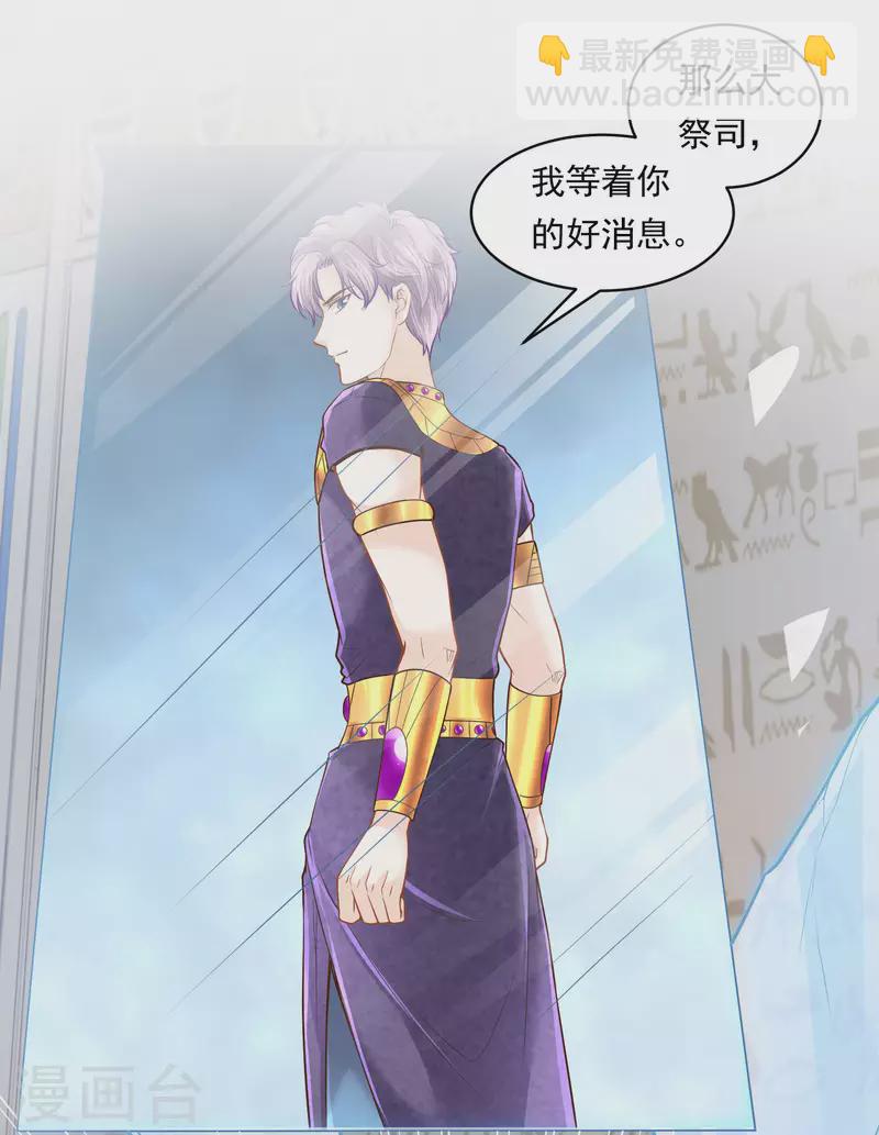 第104话 承受怒火吧-第107话