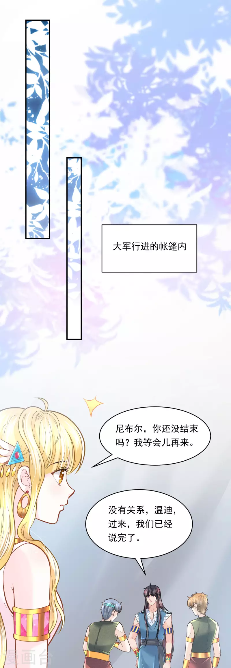 第104话 承受怒火吧-第107话