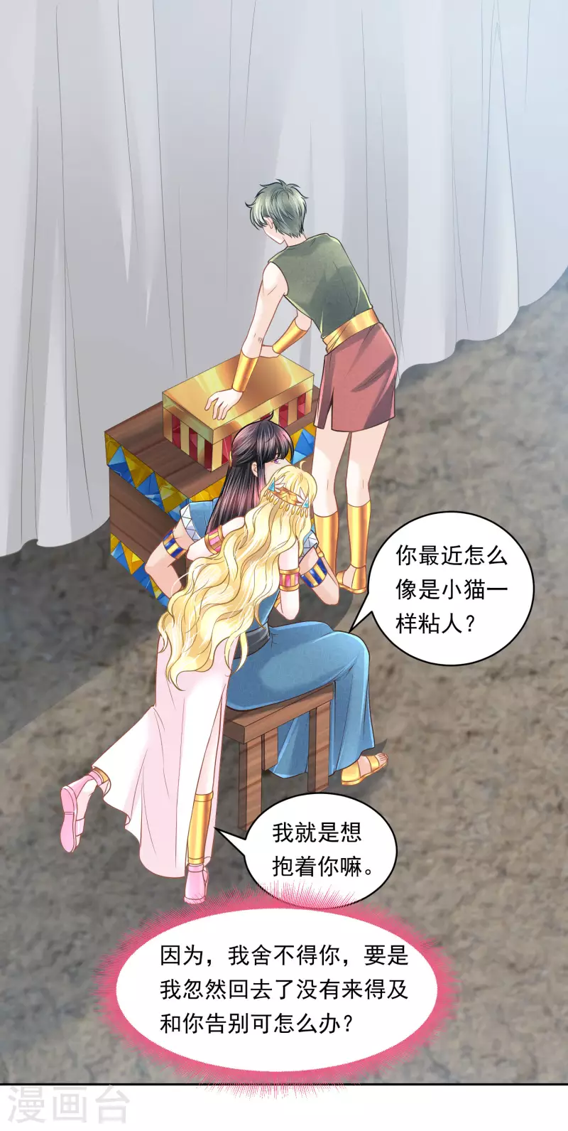 第104话 承受怒火吧-第107话
