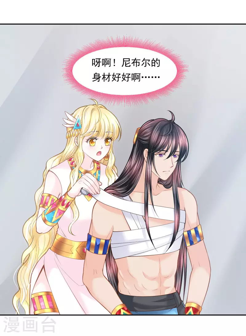 第104话 承受怒火吧-第107话