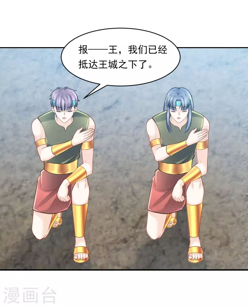 第104话 承受怒火吧-第107话