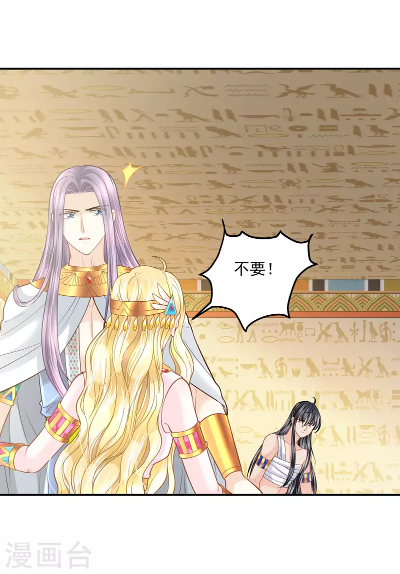 第106话 英雄的灭亡-第109话