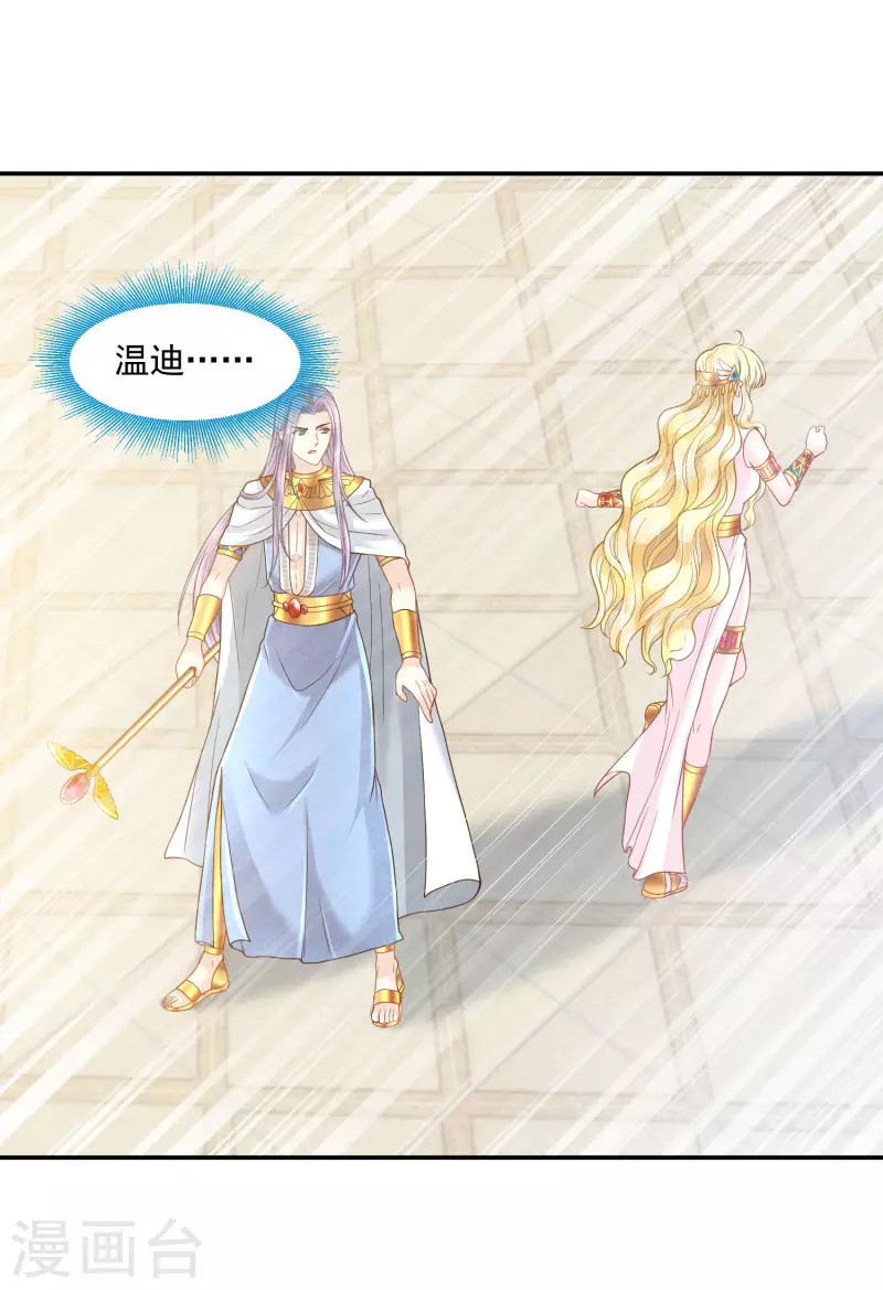 第106话 英雄的灭亡-第109话