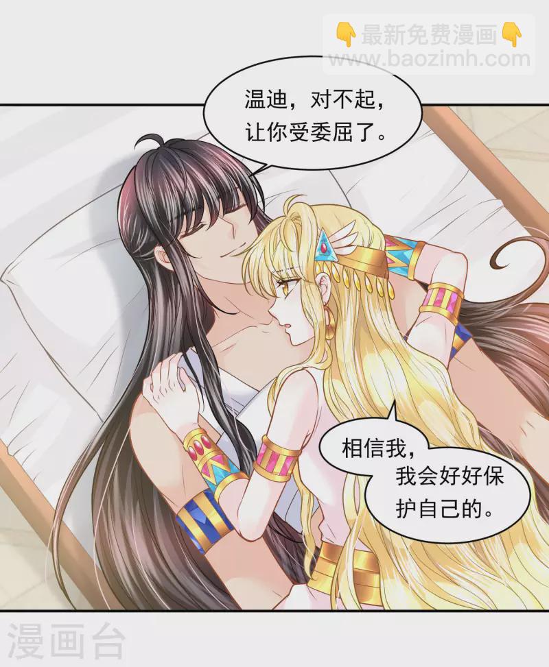第106话 英雄的灭亡-第109话
