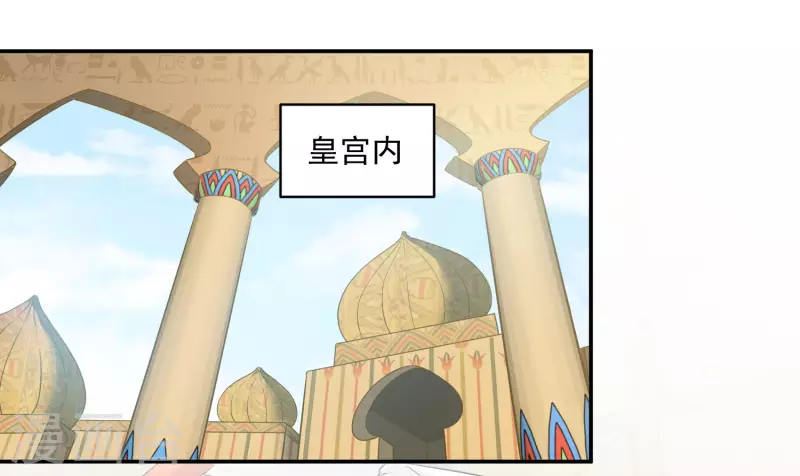 第106话 英雄的灭亡-第109话