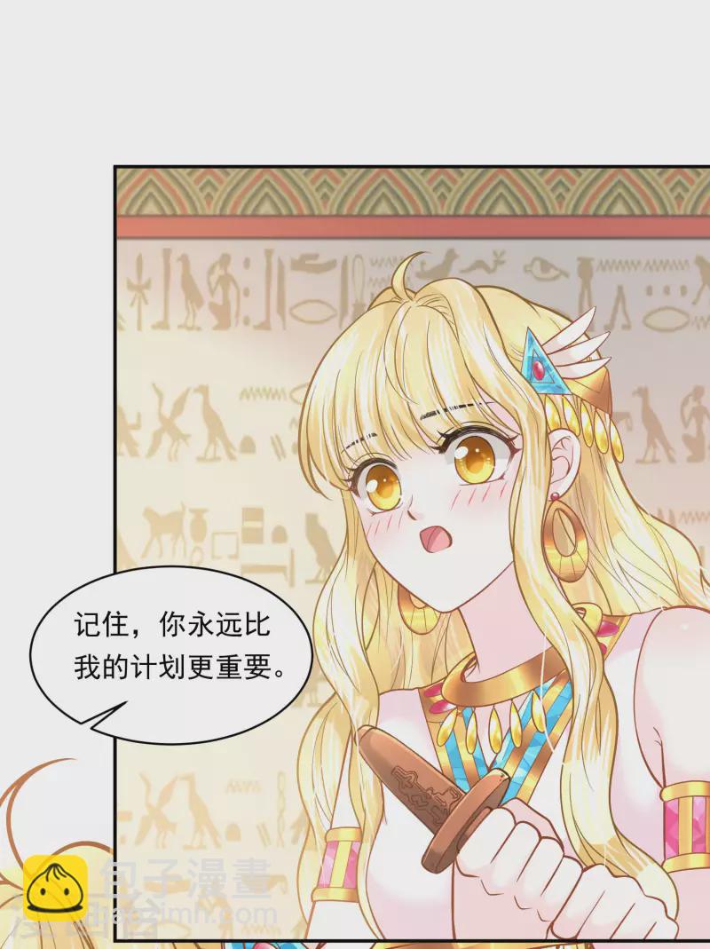 第106话 英雄的灭亡-第109话