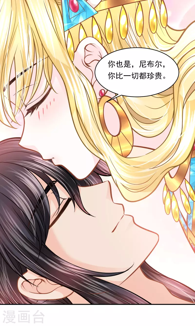 第106话 英雄的灭亡-第109话