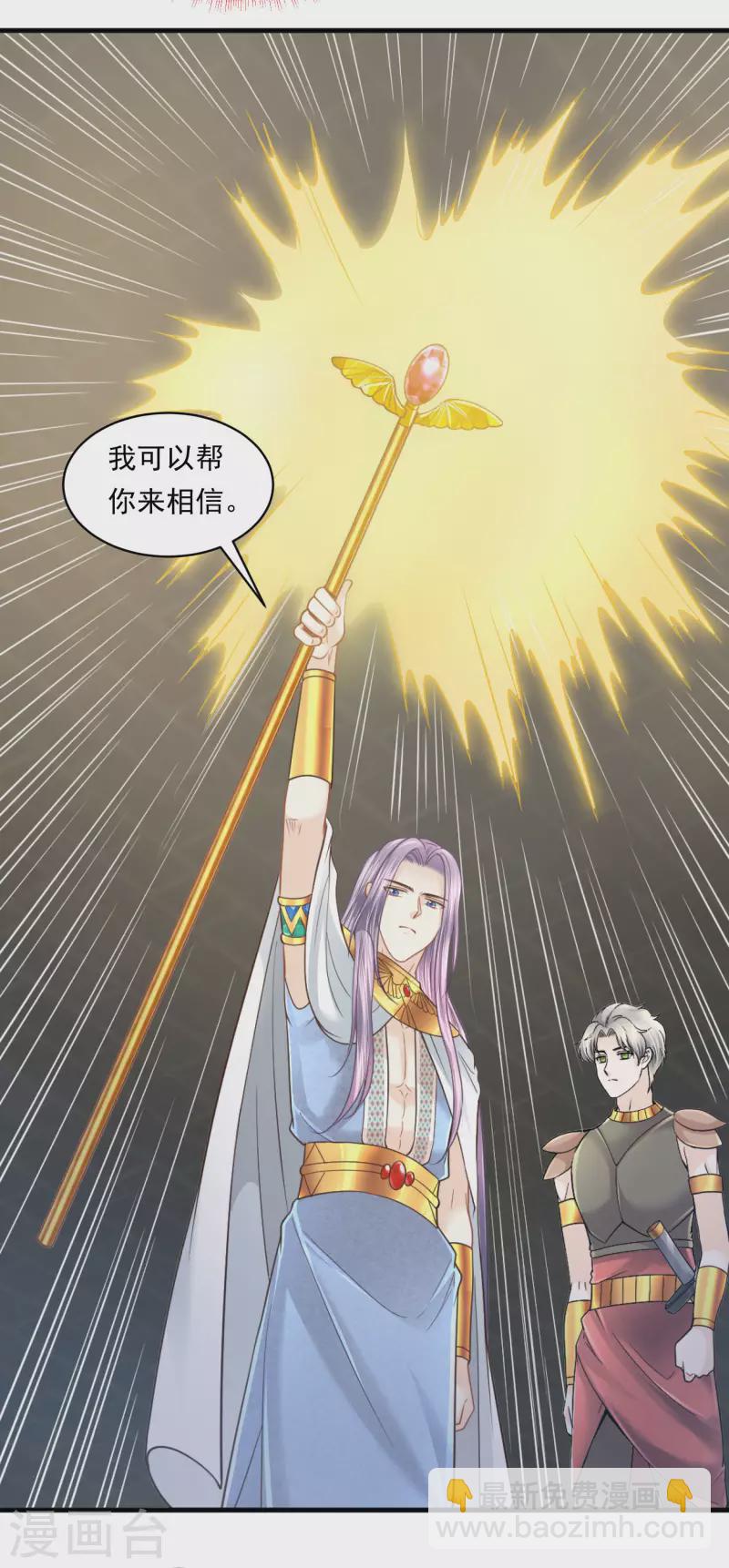 第106话 英雄的灭亡-第109话