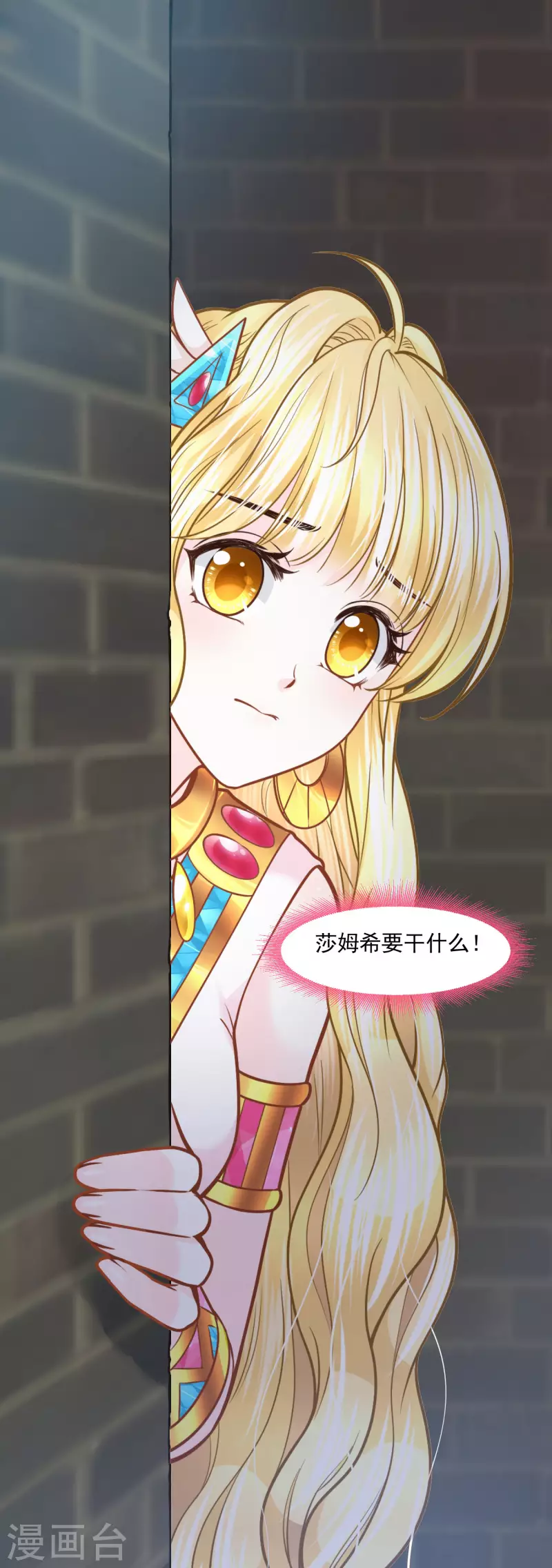 第106话 英雄的灭亡-第109话