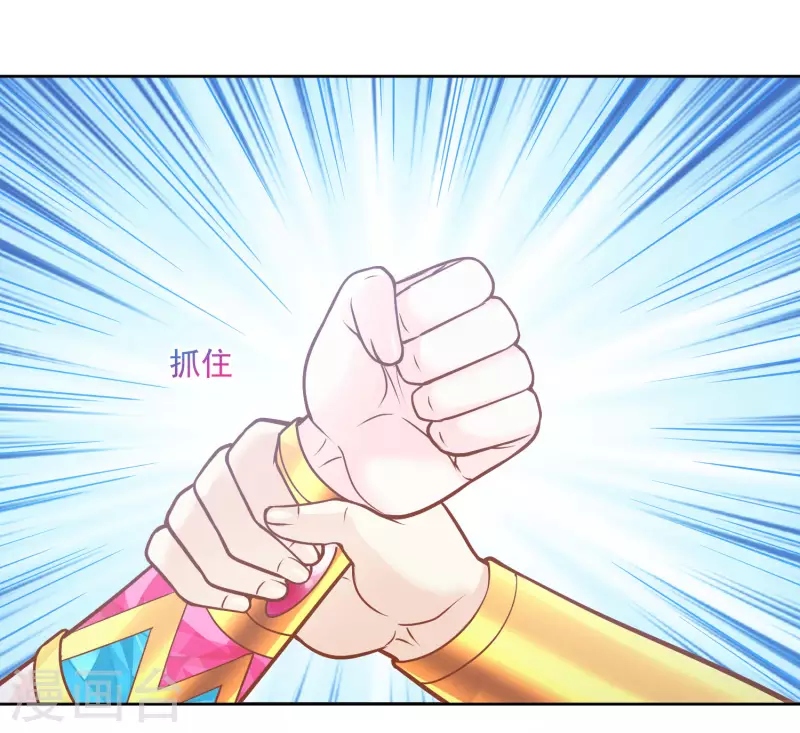 第110话 我还有机会吗？-第113话