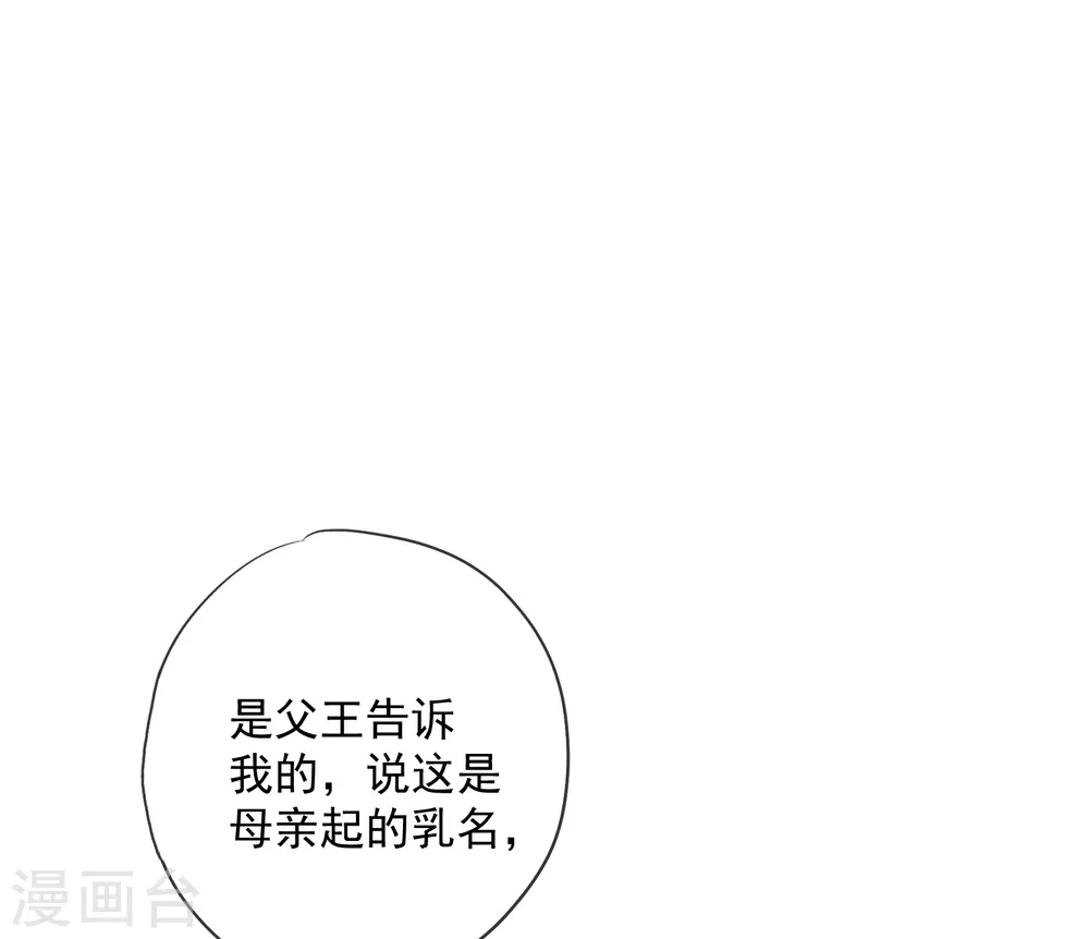 第12话 我才没想勾引你呢！-第13话