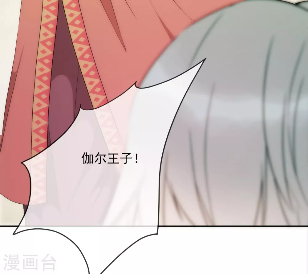 第12话 我才没想勾引你呢！-第13话
