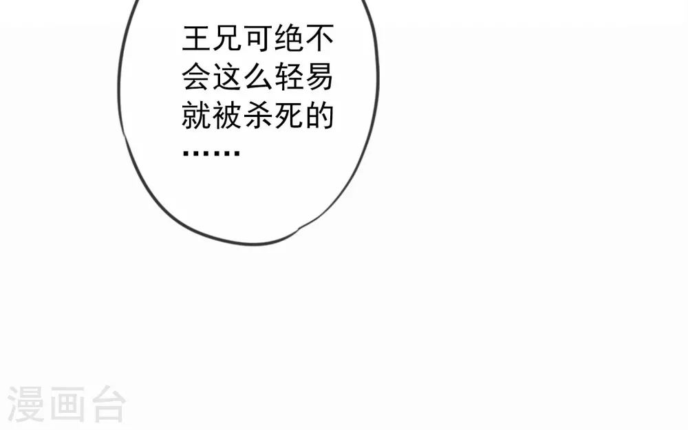 第12话 我才没想勾引你呢！-第13话