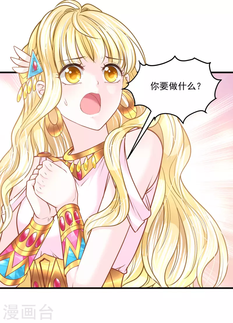 第118话 那就一起毁灭吧-第121话