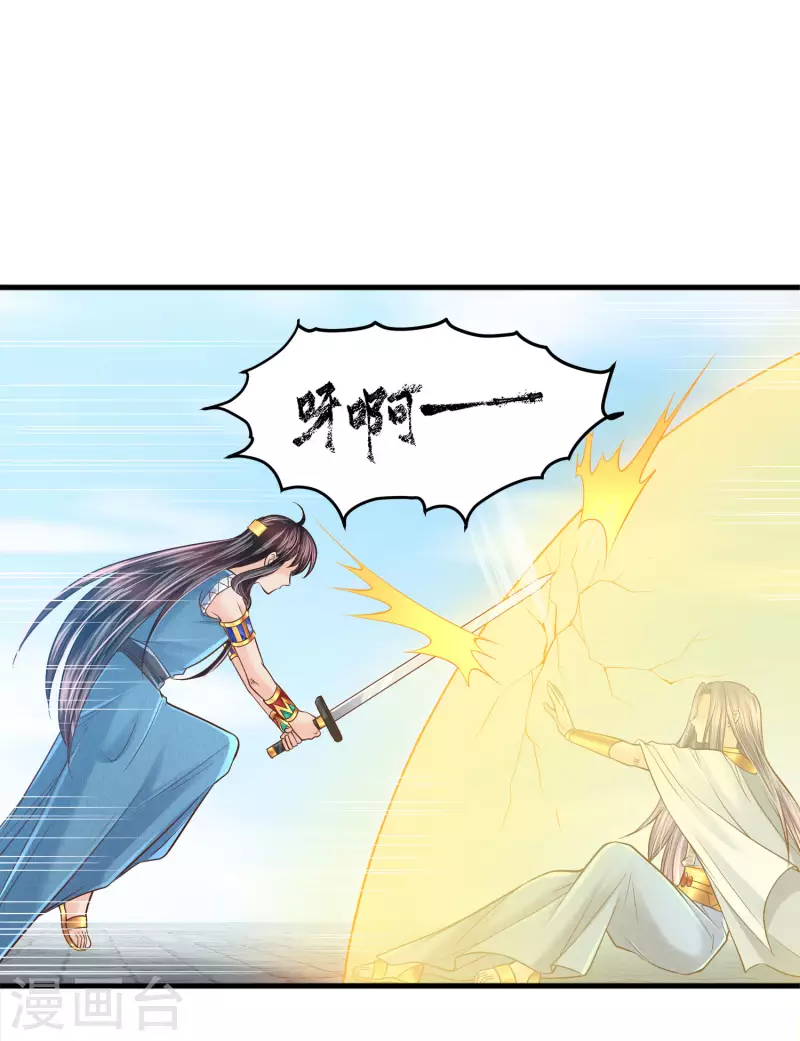 第118话 那就一起毁灭吧-第121话
