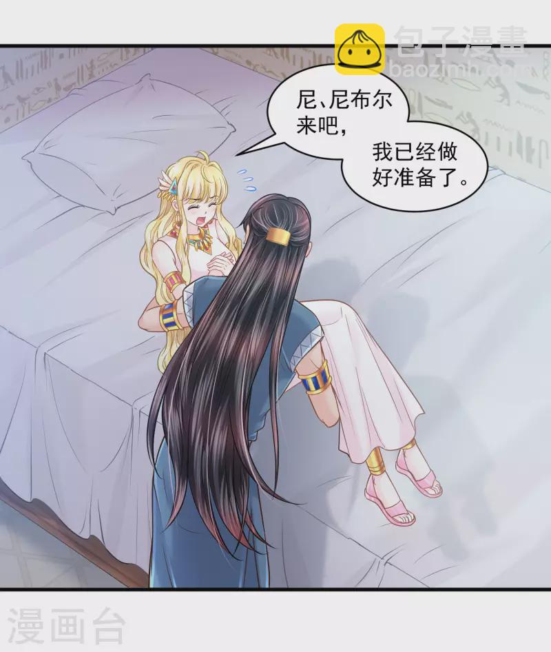 第124话 只能给我一个人看-第127话