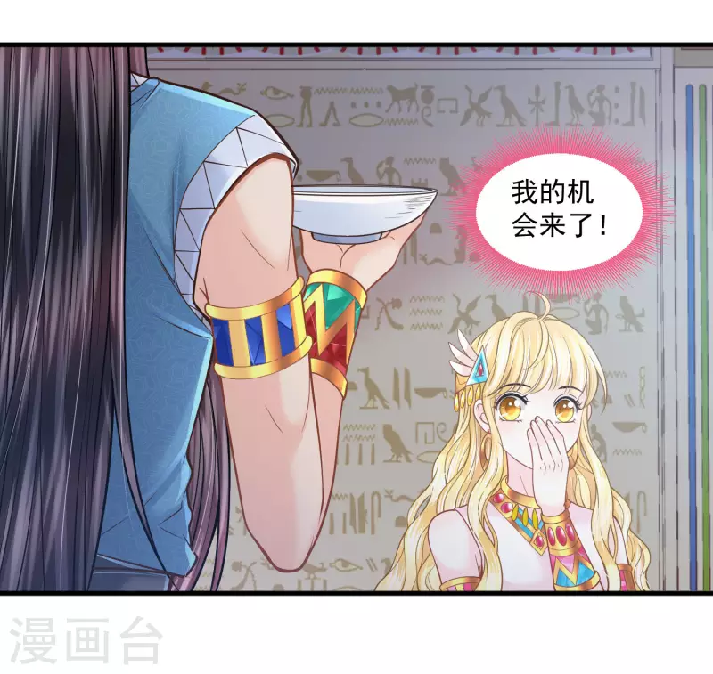 第124话 只能给我一个人看-第127话