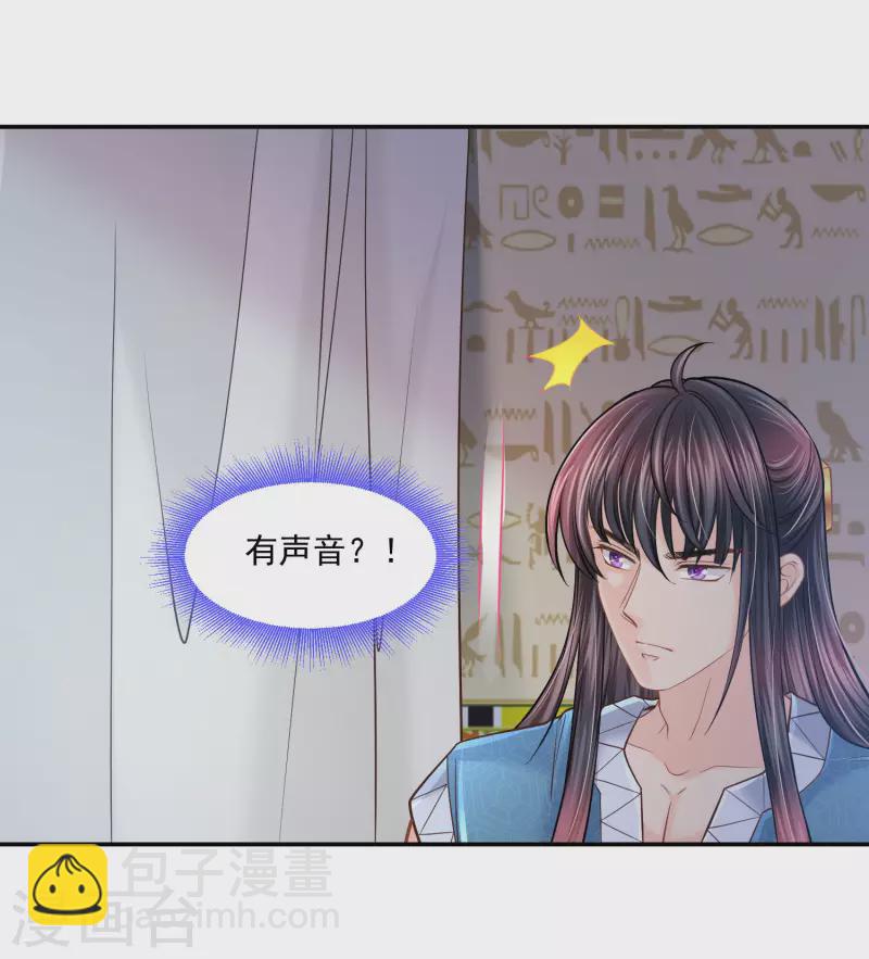 第124话 只能给我一个人看-第127话
