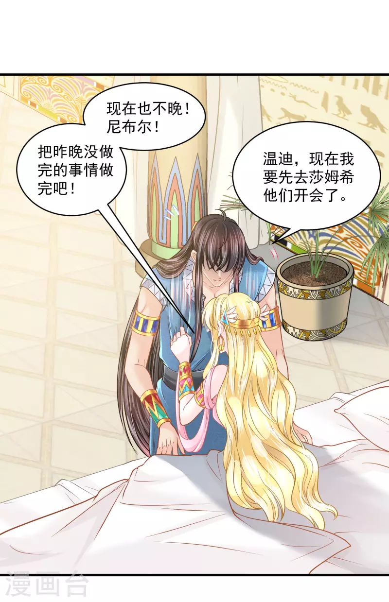 第126话 要离开了-第129话