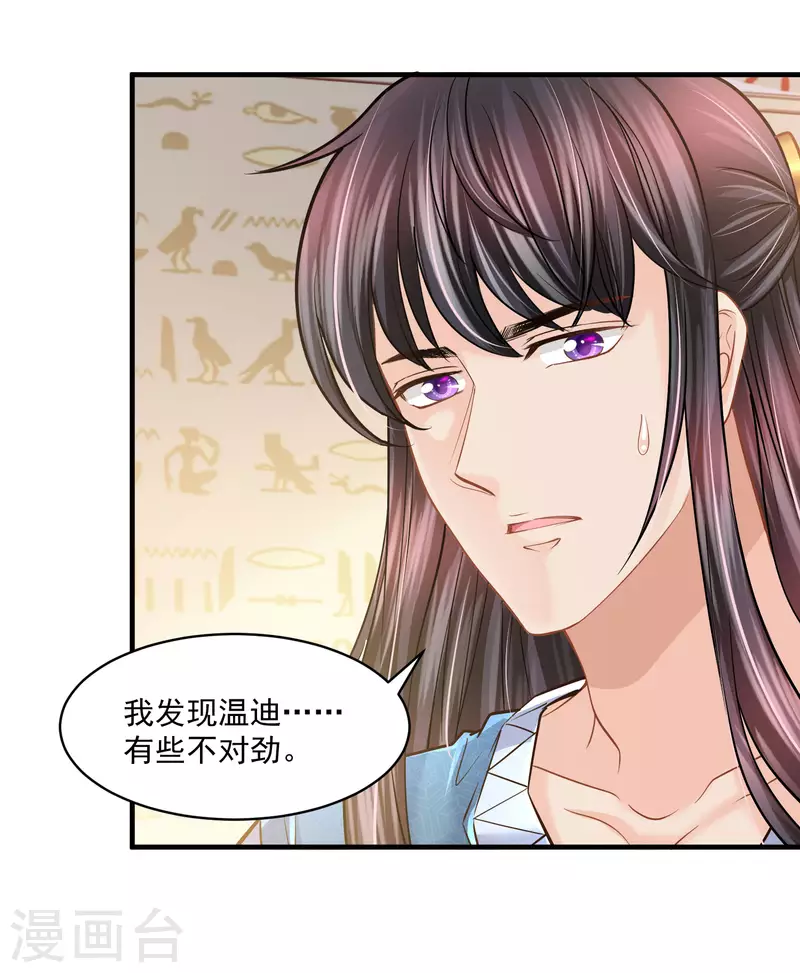第126话 要离开了-第129话