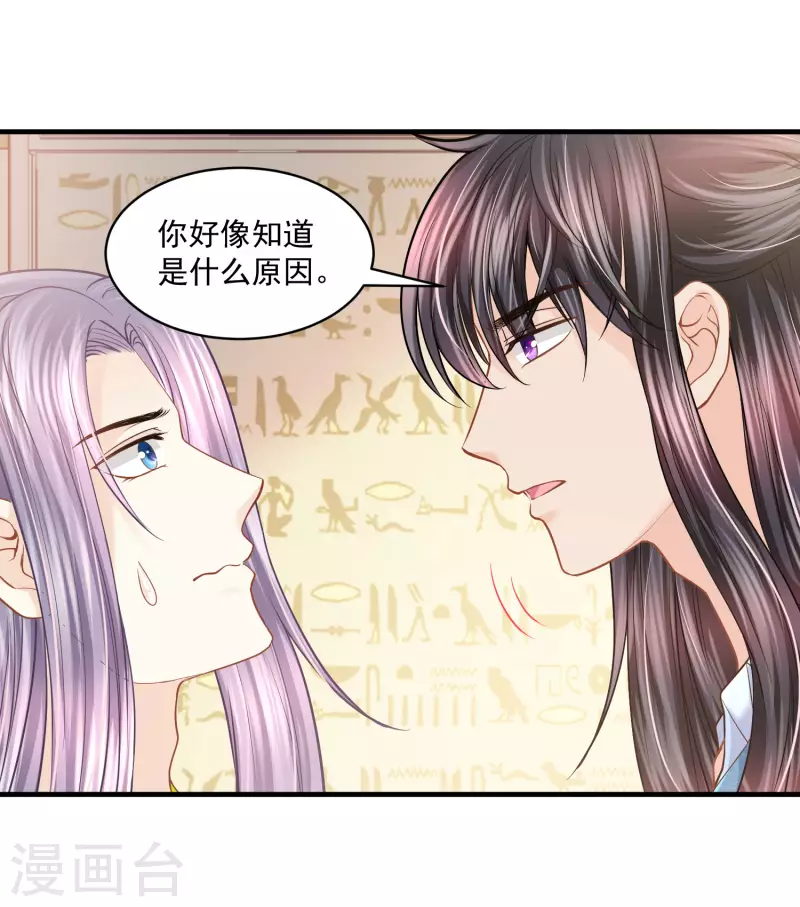 第126话 要离开了-第129话