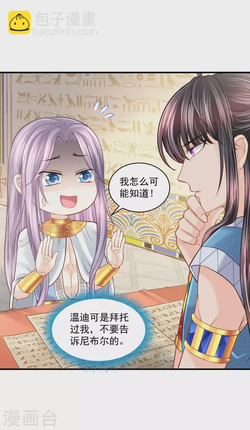 第126话 要离开了-第129话