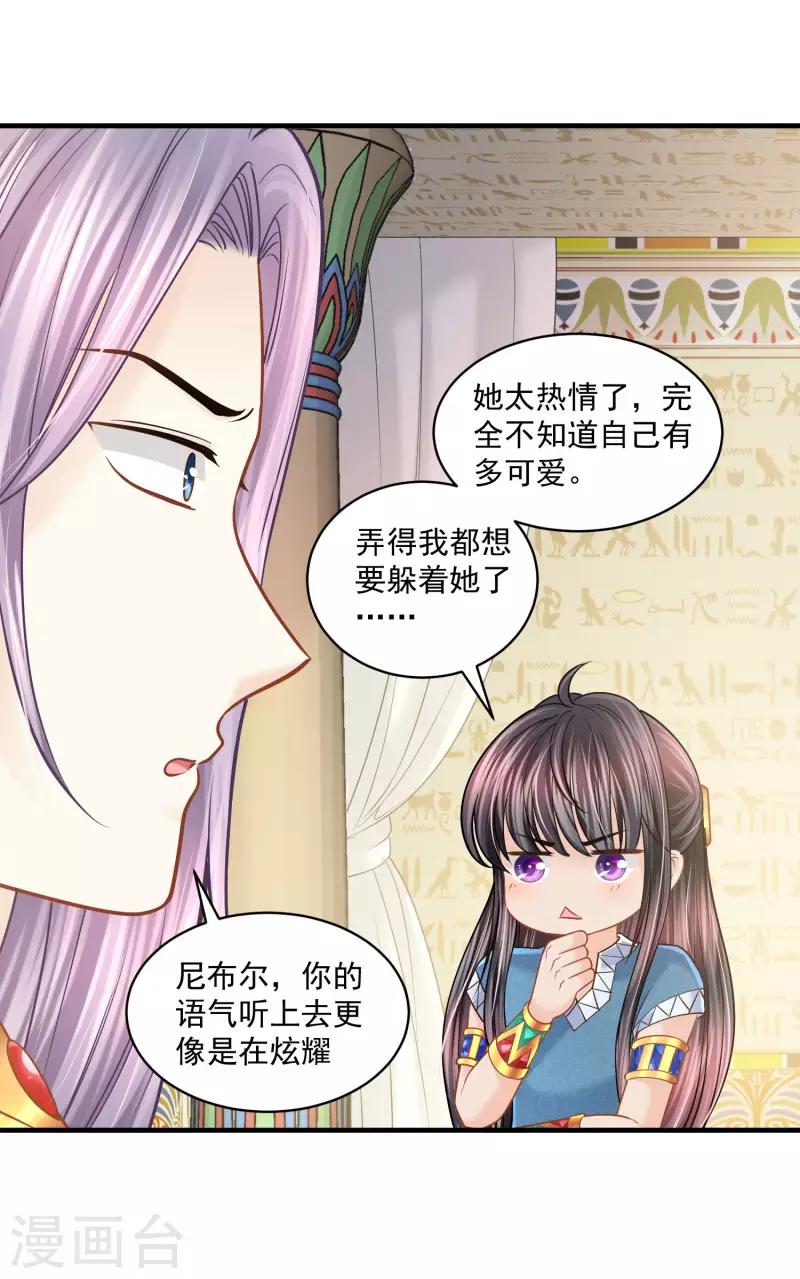 第126话 要离开了-第129话