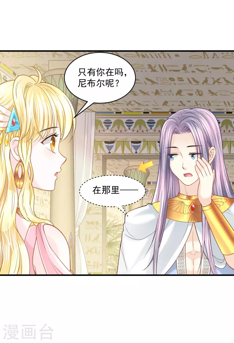 第126话 要离开了-第129话