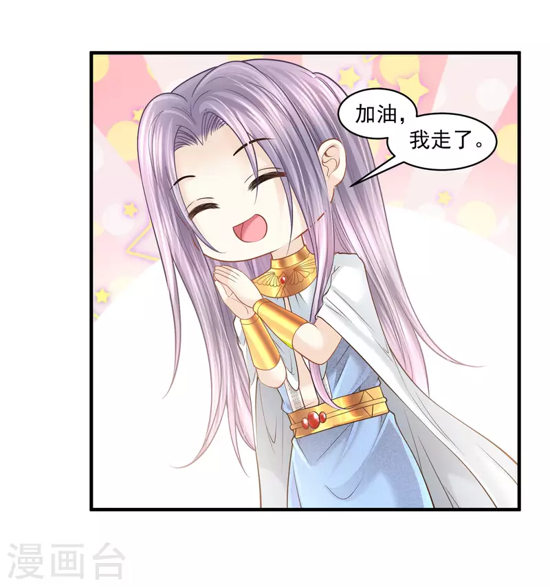 第126话 要离开了-第129话