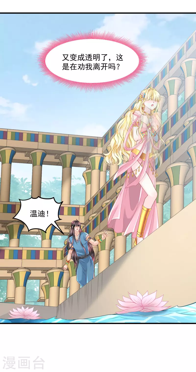 第126话 要离开了-第129话