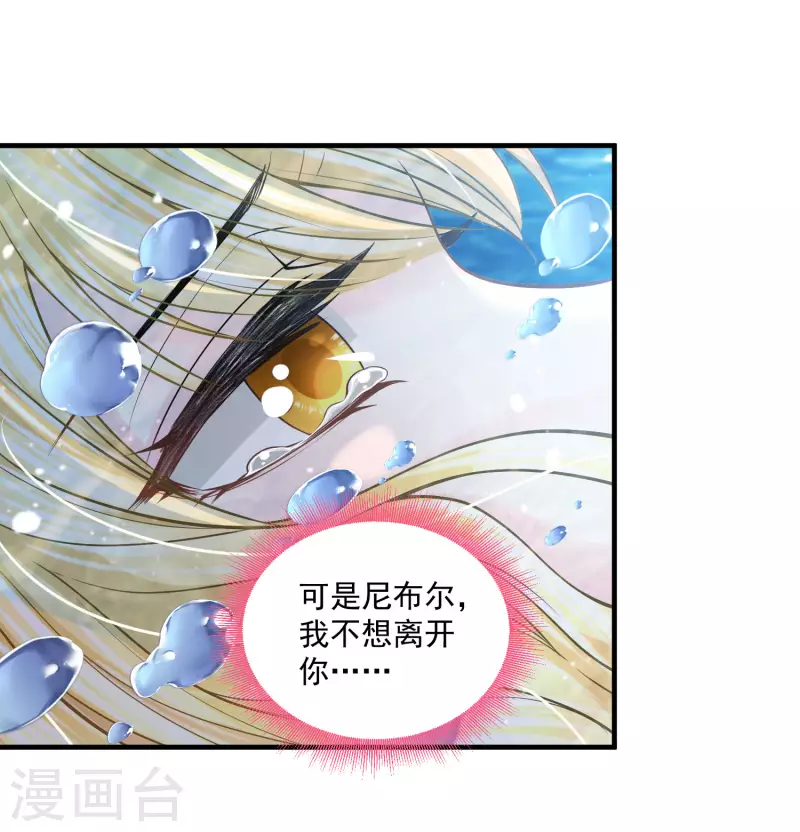 第126话 要离开了-第129话
