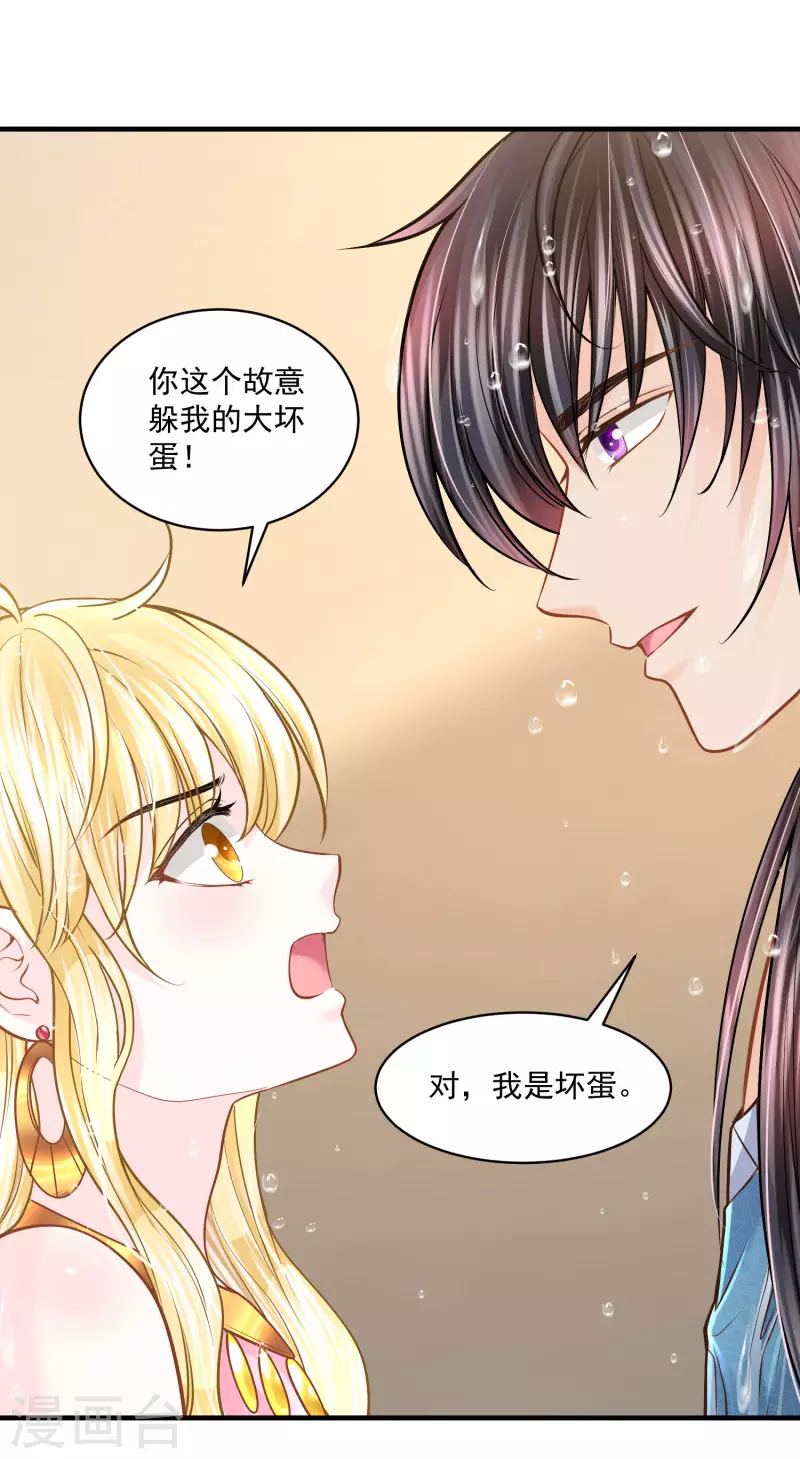 第126话 要离开了-第129话