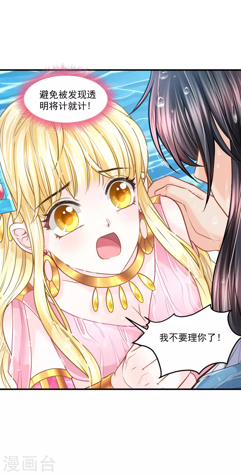 第126话 要离开了-第129话