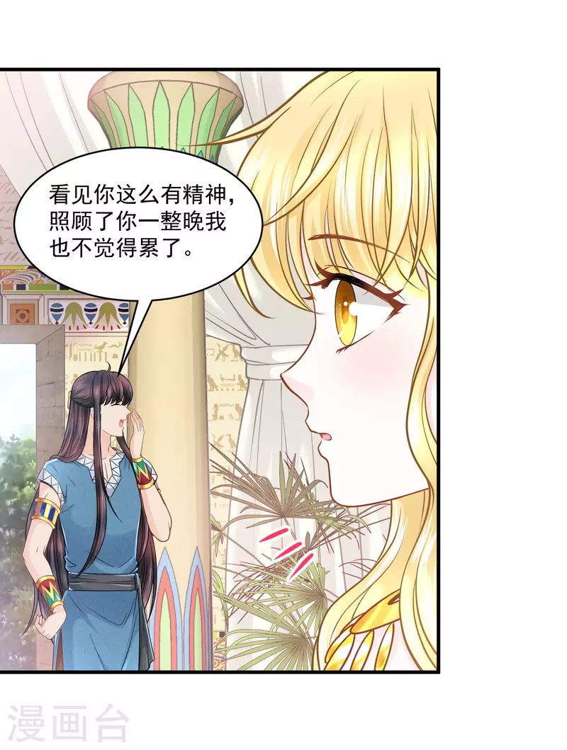 第126话 要离开了-第129话