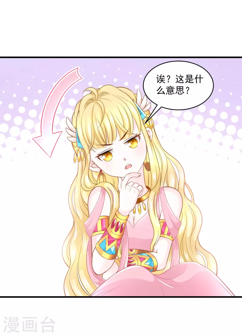 第126话 要离开了-第129话
