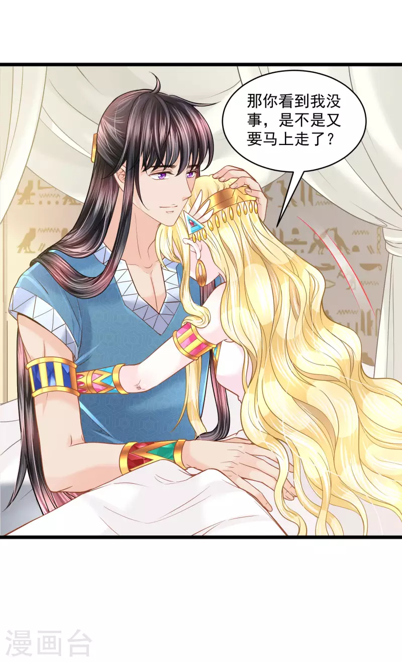 第128话 你就是我的家-第131话