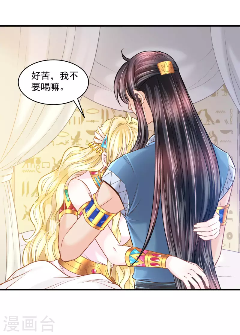 第128话 你就是我的家-第131话