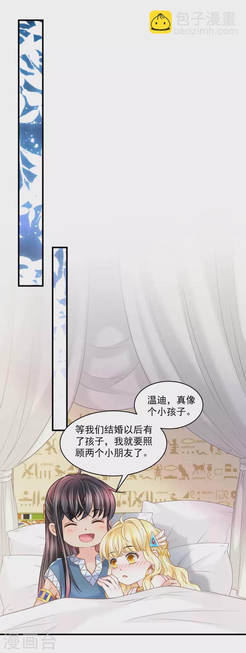 第128话 你就是我的家-第131话