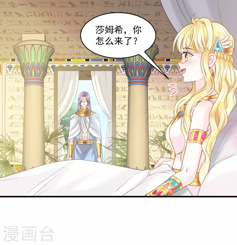 第128话 你就是我的家-第131话