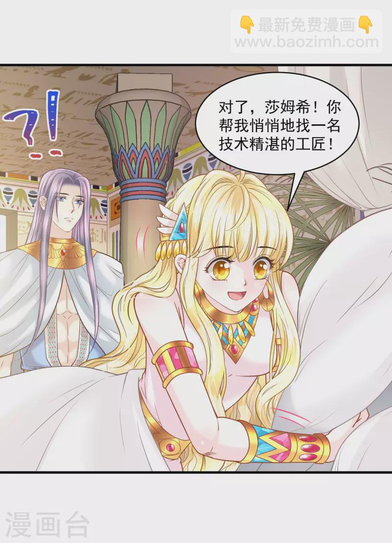 第128话 你就是我的家-第131话
