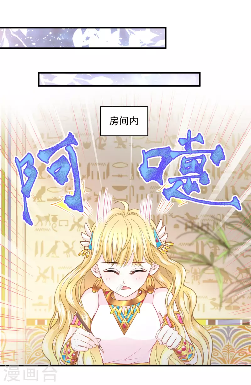 第128话 你就是我的家-第131话