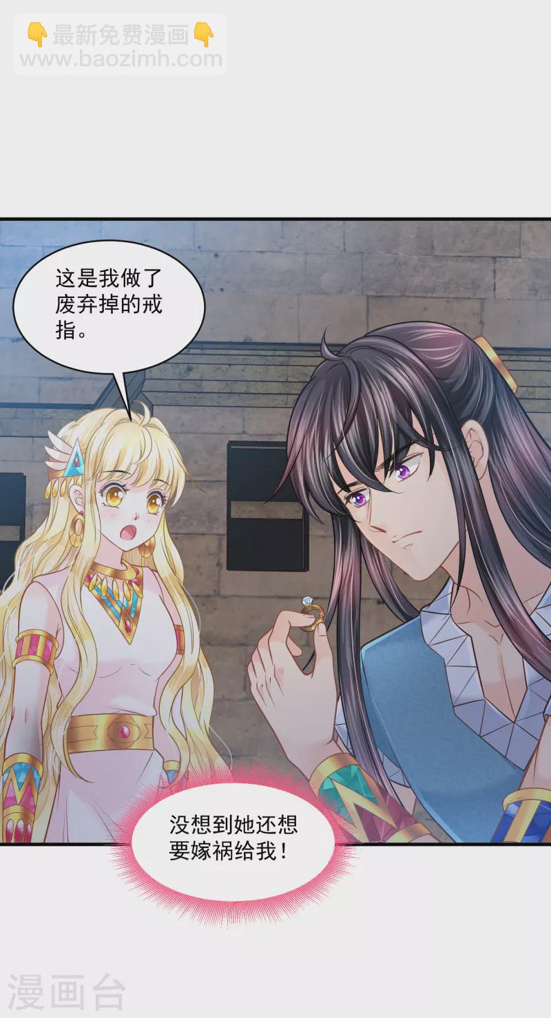 第130话 一生一世一双人-第133话